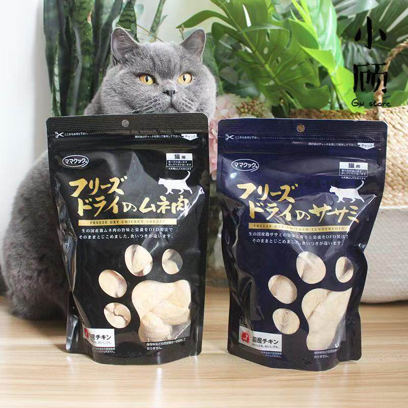但马高原黑袋150g猫冻干【27年5月】蓝袋鸡胸猫狗宠物成幼犬日本