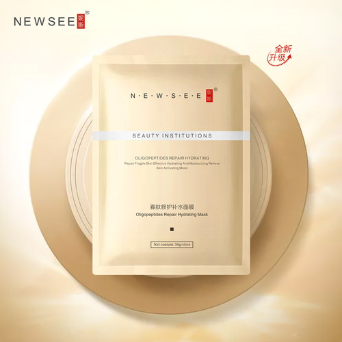 晴之良品去浮肿面膜多少钱 晴之良品去浮肿面膜价格 小麦优选