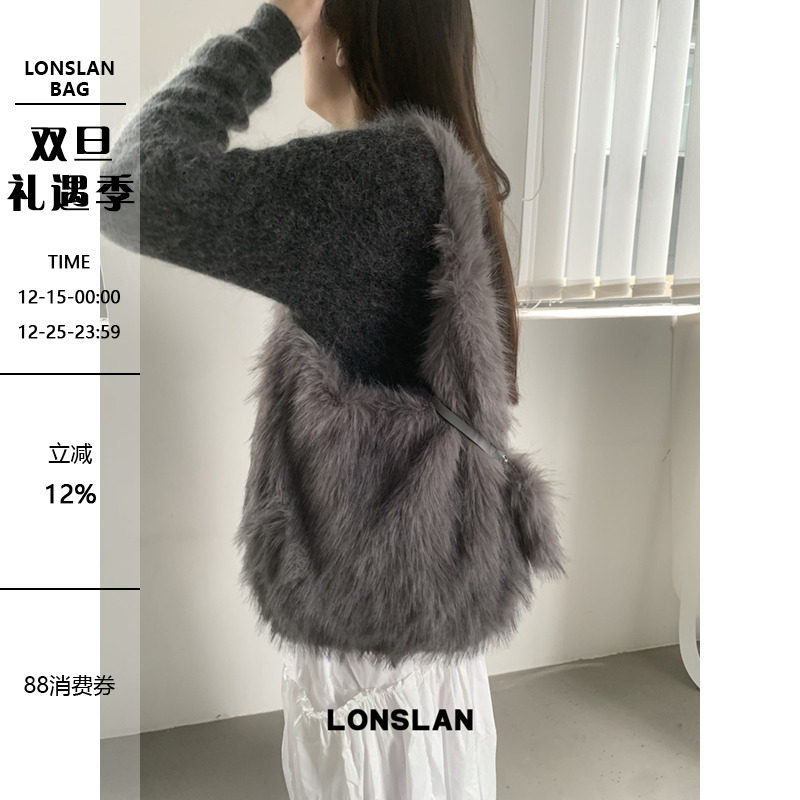 Lonslan BAG 2025NEW 时尚简约大容量毛绒绒软乎乎配小挂件单肩包