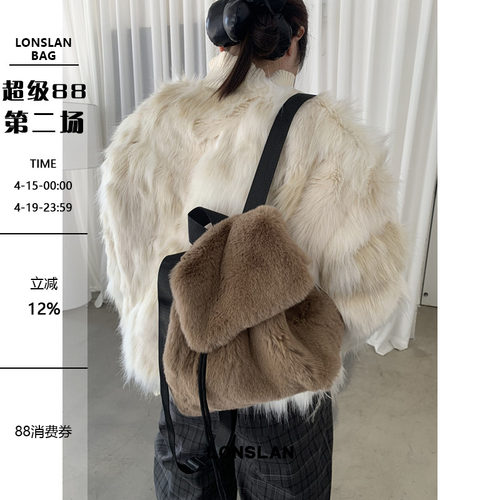 Lonslan BAG 2024WINTER秋冬毛绒复古双肩mini包抽绳通勤小书包