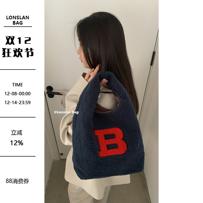 LonslanBag秋季新款毛绒手提包