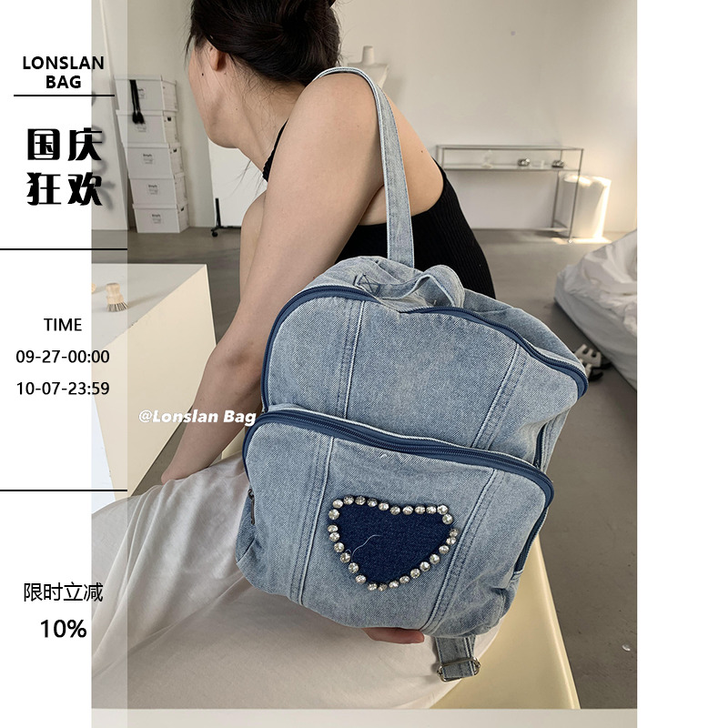 LonslanBag23SUMER爱心双肩包