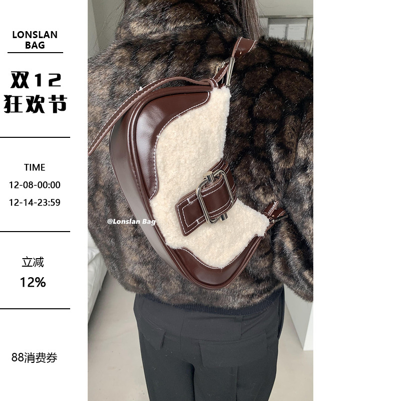 LonslanBag冬季新品拼接腋下包