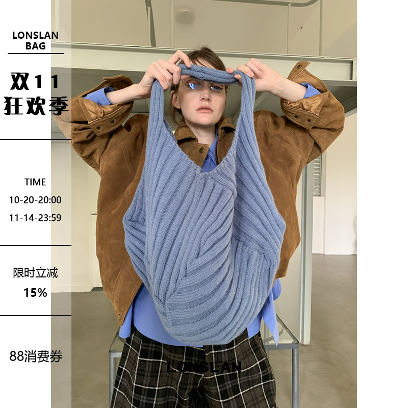 Lonslan BAG 2025NEW 休闲百搭松垮大容量粗毛线针织通勤单肩包