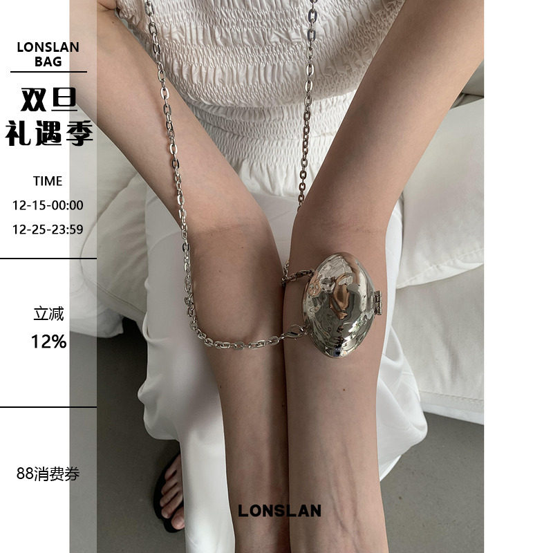 Lonslan BAG 2024银色凹造型迷你贝壳包斜挎链条包口红包
