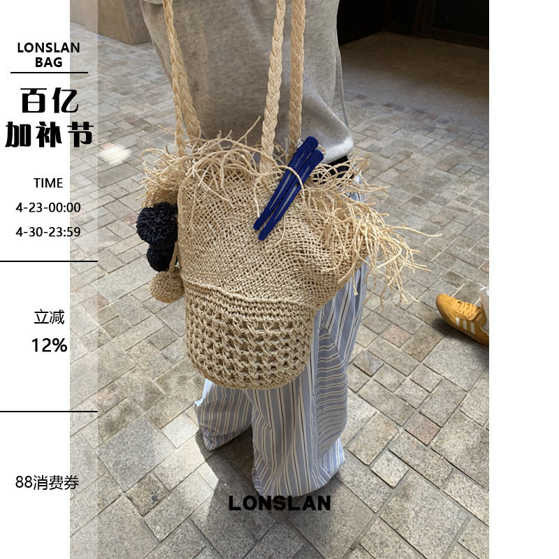 Lonslan BAG 2025NEW扇形度假风流苏吊坠草编休闲大容量单肩包