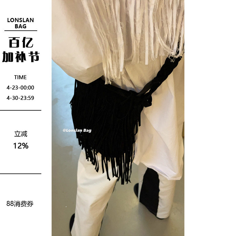 Lonslan BAG 2021 秋季新款复古民族风个性斜跨包百搭编织流苏包