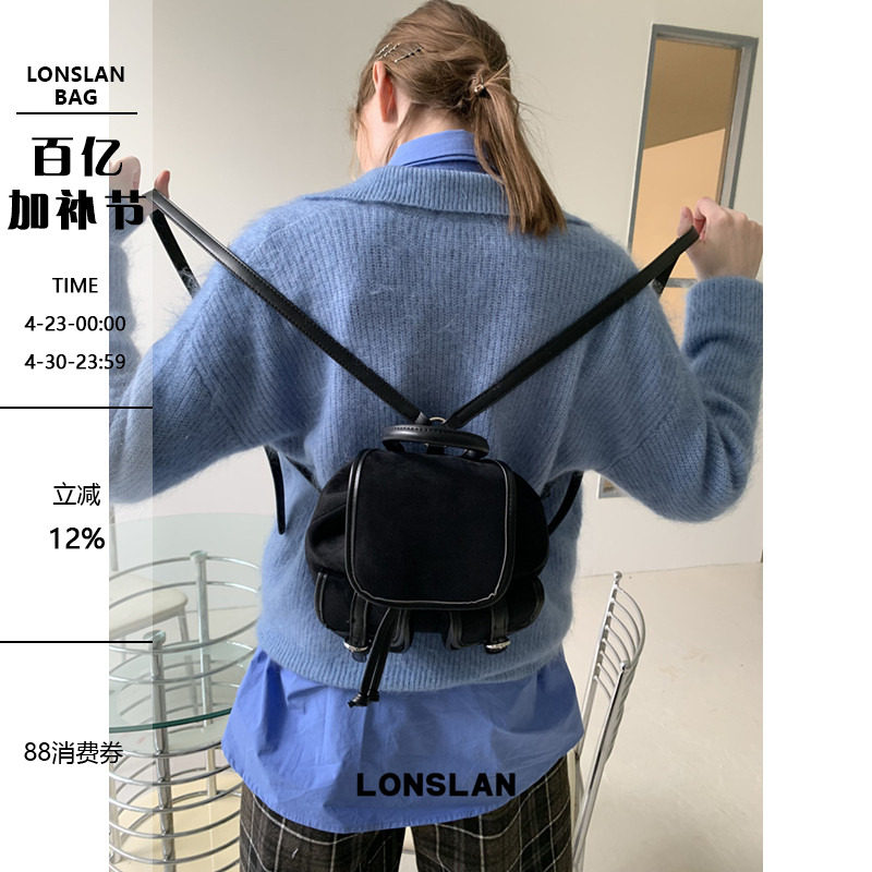 Lonslan BAG 2025NEW 简约百搭时尚翻盖麂皮绒复古迷你双肩包