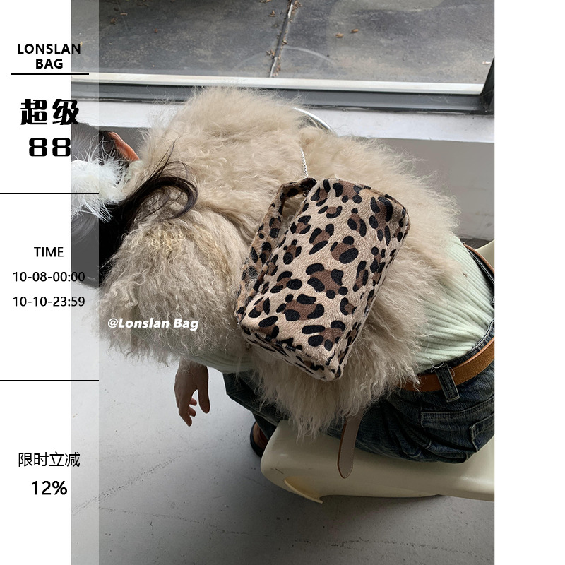 LonslanBag2023冬季豹纹手提包
