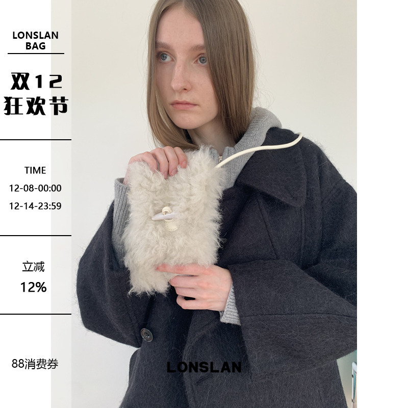 Lonslan BAG 2025 NEW  超可爱软乎乎毛绒绒精致单肩斜挎手机包