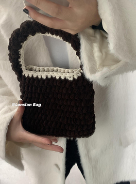 Lonslan BAG 2022冬季新款小众撞色线针织手提包编织毛线手拎包