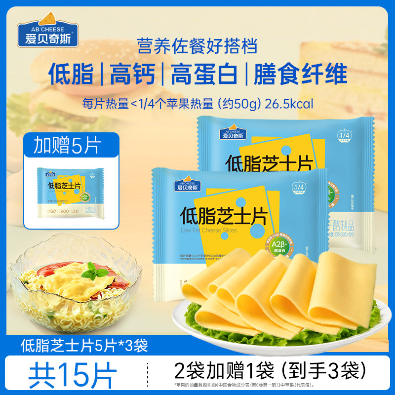 低脂高蛋白高钙可即食泡面伴侣图片