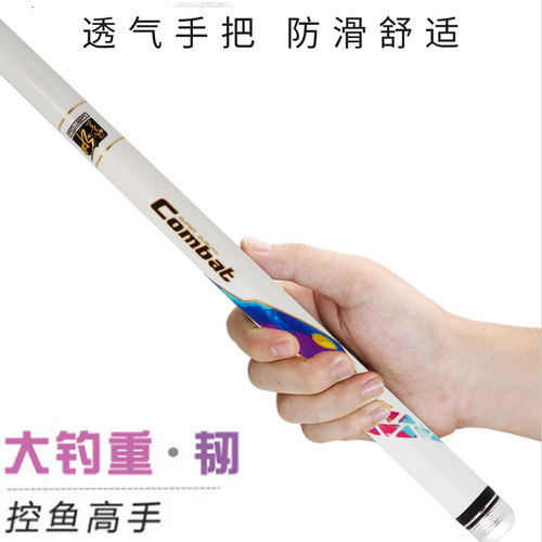 水墨江南进口28调手杆台钓竿