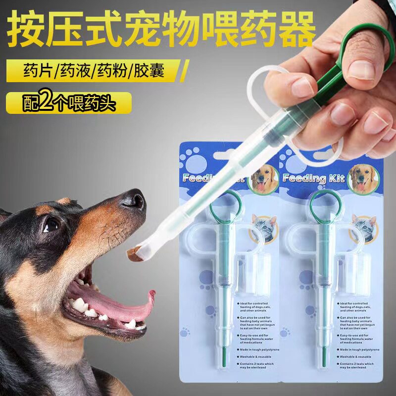 喂药器猫咪宠物喂药神器针筒狗狗推药器幼猫液体注射器给药器一体