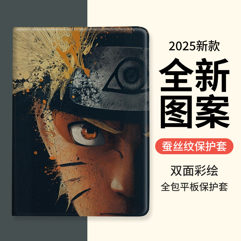 【买壳送膜】适用苹果平板保护套Air6/5/4/iPad9/mini7第十代11寸Pro2025新款蚕丝纹防摔壳书本式全包硅胶套