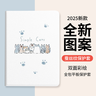 适用2025新款ipadair7保护壳5硅胶Pro11带笔槽air13寸套4苹果mini6平板2021防摔10卡通2022超薄9代6定制8十九