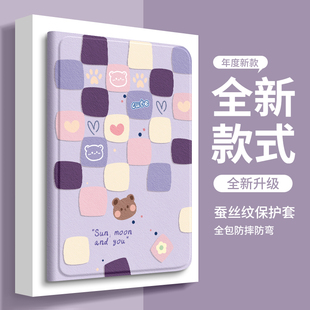 2025新款iPad11代保护壳iPadair7保护套Pro11适用苹果平板13寸air6/5防弯摔12.9硅胶第十10九代8电脑全包mini