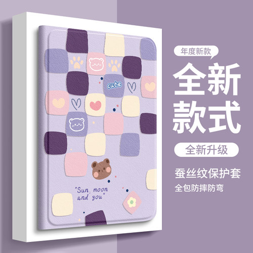 ipad11平板保护套air7壳A16代M3