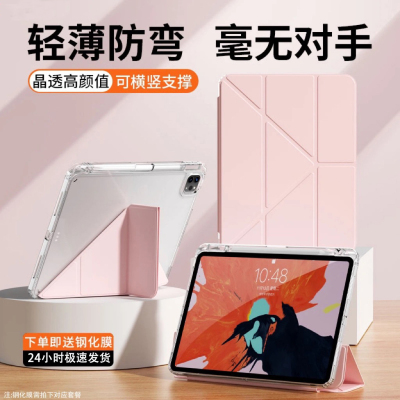 【榜单推荐】适用华为平板保护壳