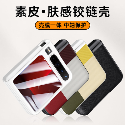 【官方推荐】适用PuraX手机壳