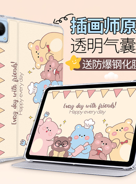 vivopad保护套平板vivo pad保护壳2022新款11英寸VIVOPad电脑防摔气囊透明软壳外套儿童卡通创意适用PAD全包