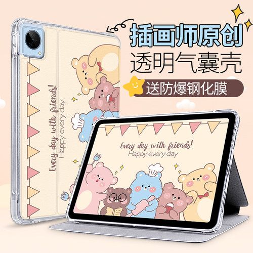 vivopad卡通防摔全包边保护套