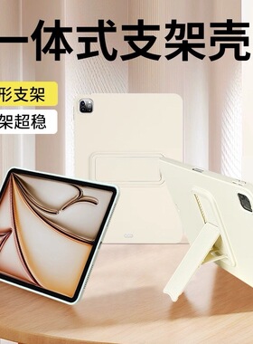 坦宝适用于小米平板7保护套新款8Pro支架6SPro纯色红米Pad2/SE硅胶XiaomiPad7亲肤手感kpad时尚小米5/6电脑壳