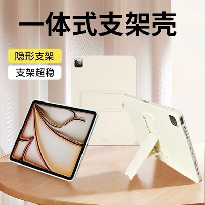 小米平板液态硅胶保护壳带支架款