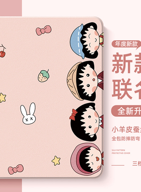 适用小米平板7pro保护套红米redmipad2全包壳2025新款pad6硅胶redmipadpro防摔4plus电脑12.1寸6max平板SE11