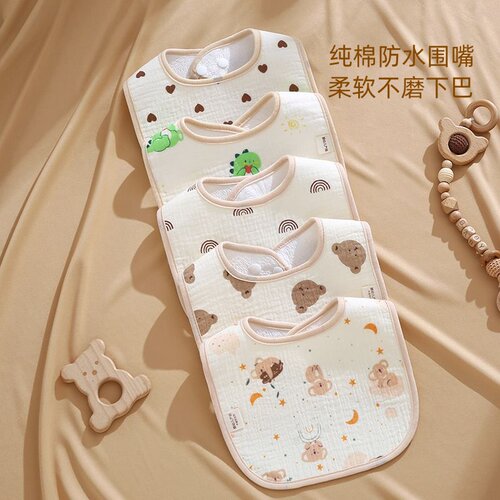 婴儿a类纯棉防水宝宝围嘴可调节u型食饭围兜防吐奶儿童吃饭围兜