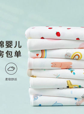 新生婴儿包单纯棉产房包巾包被初生宝宝襁褓裹布抱被浴巾夏季薄款