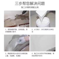National Standard 525 white cement household waterproof and mold-proof tile grouting, hole plugging, wall and floor repair, quick-drying white cement adhesive thumbnail 2