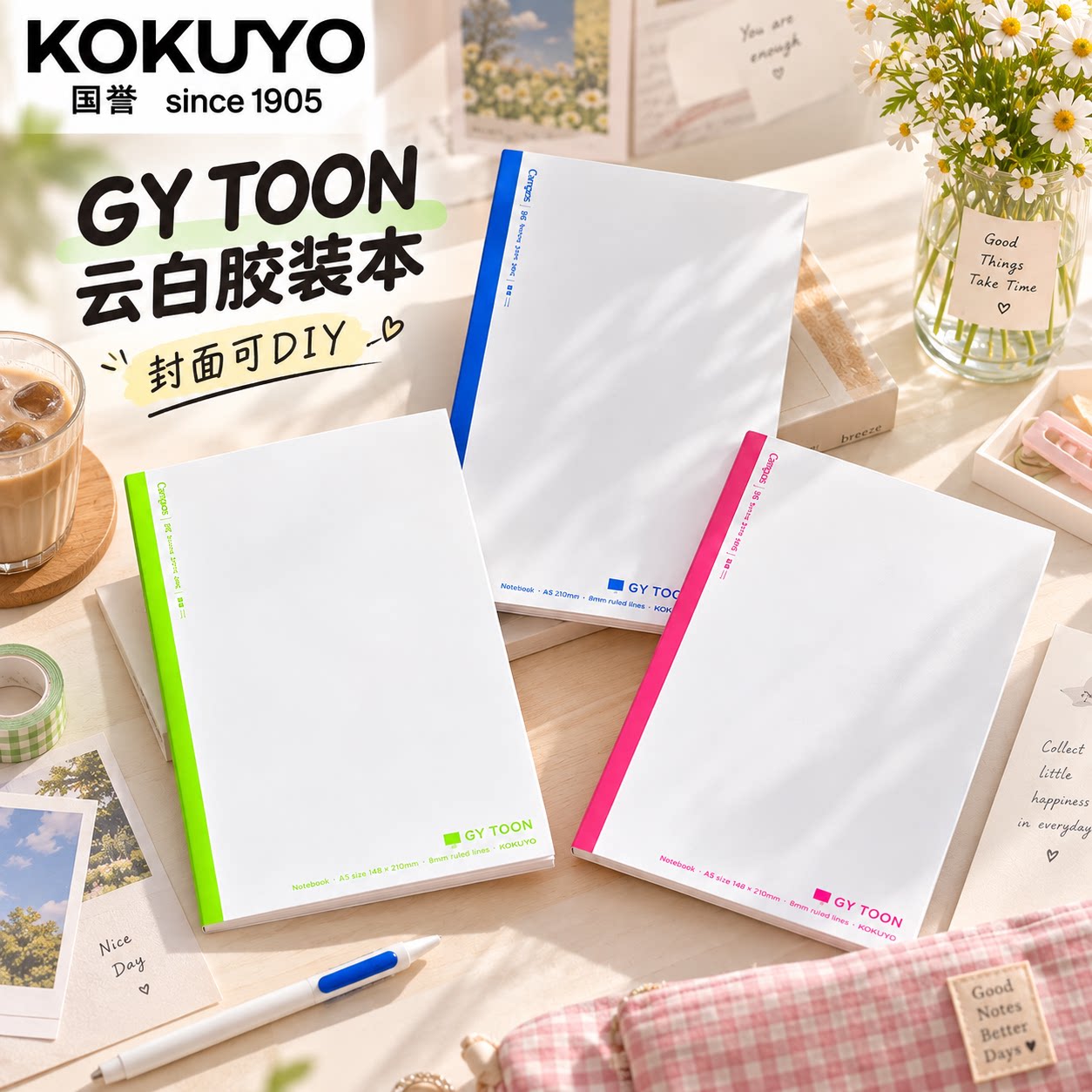 日本kokuyo国誉GY TOON云白系列笔记本无线装订本作业本本子B5点线无线装订本记事本日记本软面抄