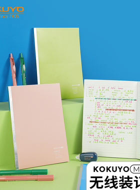日本KOKUYO国誉无线装订本ME系列A5笔记本6mm横线本子纯色简约胶装本学生用书写做笔记记事本办公会议记录本