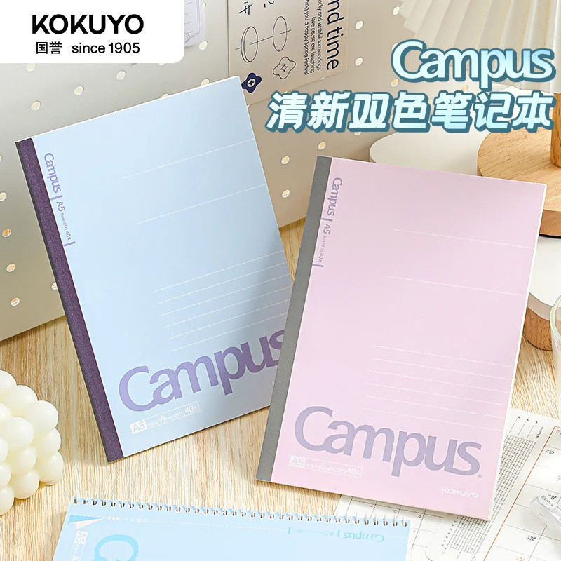 日本KOKUYO国誉笔记本B5胶装本线圈本清新可撕加厚螺旋本点线本学生用A5计划本手账本子简约记事本办公文具
