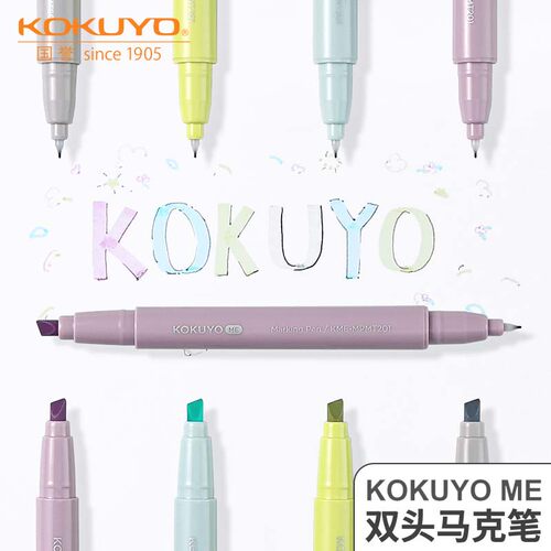 新品国誉专卖店双头荧光笔马克笔