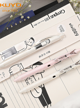 KOKUYO国誉中性笔Noritake联名vivi DRY按动式水笔速干笔可换芯黑色笔0.5mm学生用考试刷题办公笔可爱女