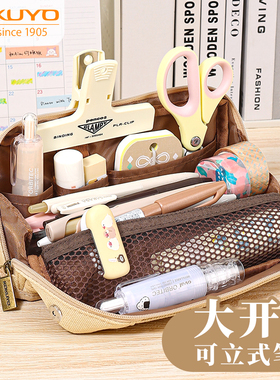 日本KOKUYO国誉笔袋大容量haco小学生日系中学生初高中生简约日式文具盒男孩儿童男女生笔袋铅笔袋开学文具