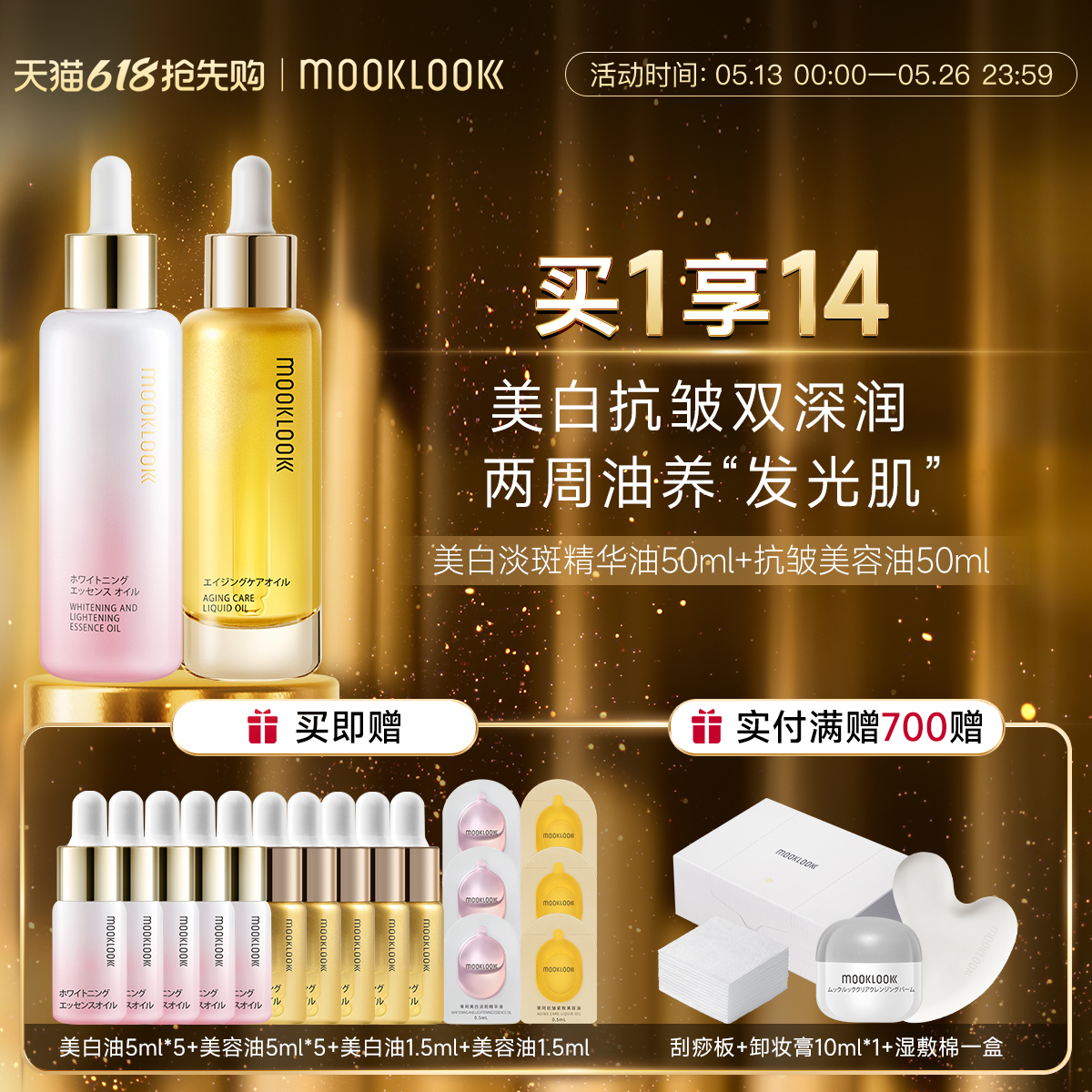MOOKLOOK/濹˫Ͽµ׵ɫ850Ԫȯ