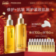 MOOKLOOK 茉珂修护抗皱精华油组合修护抗皱紧致淡纹保湿 舒缓