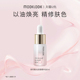 透亮肌肤5ml 茉珂集光舒颜精华油vc油保湿 天猫u先 MOOKLOOK
