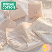 女生初中生抗菌裆儿短裤 全纯棉女童内裤 学生小女孩少女全棉三角裤