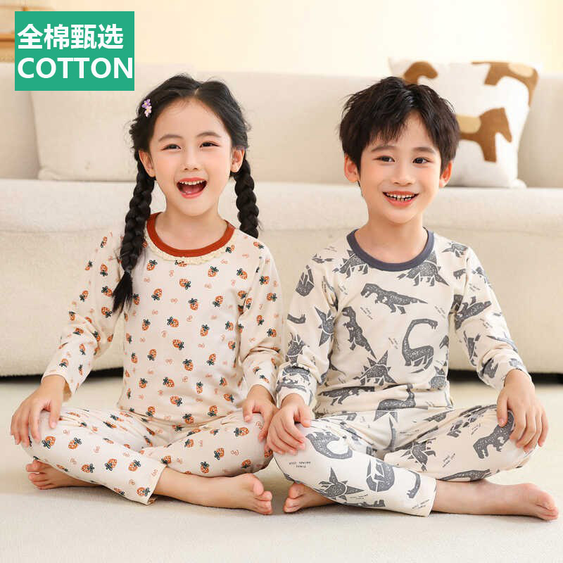 全棉母婴纯棉儿童睡衣套装秋衣秋裤莱卡棉男童女宝宝保暖内衣无痕