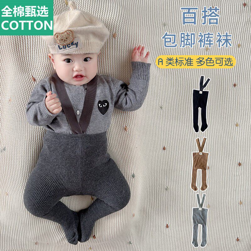 全棉母婴纯棉婴儿裤子春秋款外穿秋季背带裤男宝宝打底裤连袜举重