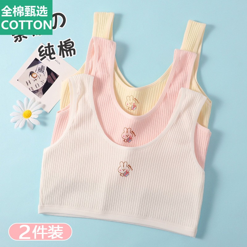 全棉母婴纯棉8-14岁女童内衣发育期小学生防凸点女孩初期文胸儿童