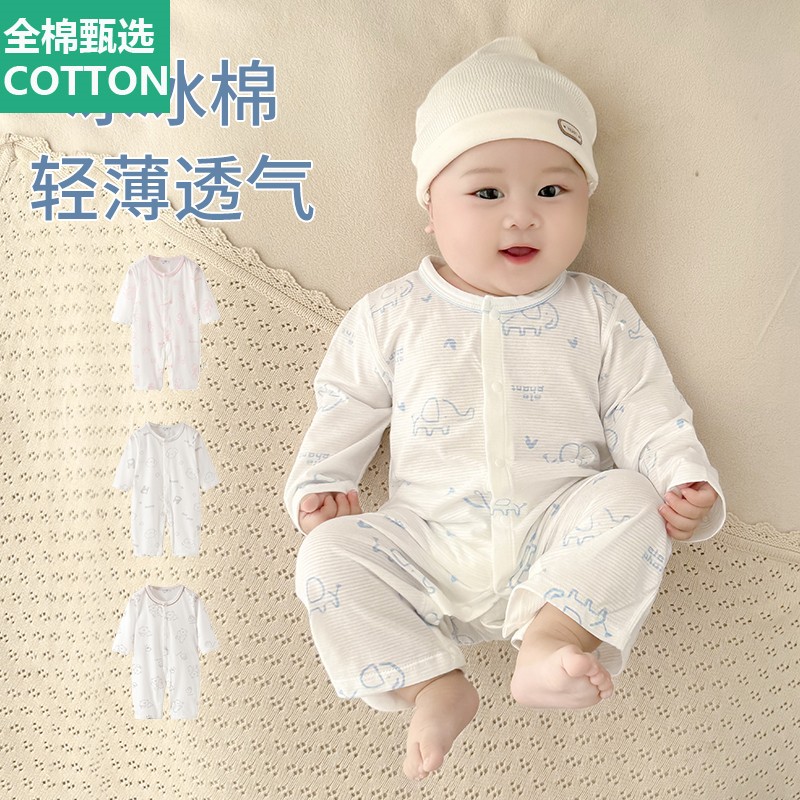 全棉母婴纯棉婴儿连体衣夏季薄款长袖空调服夏天装套装新生儿衣服
