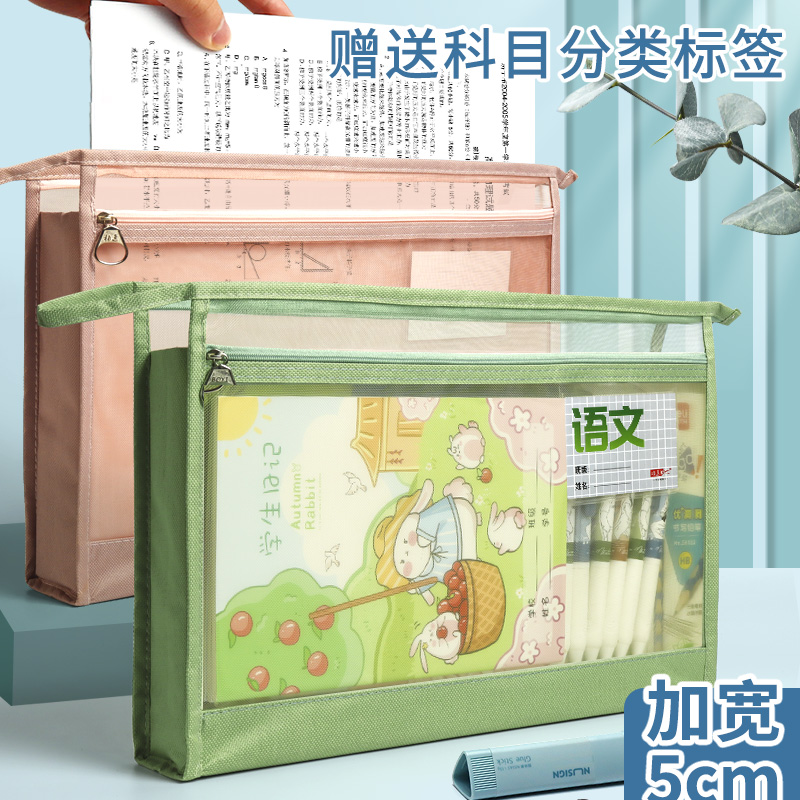 柏逸尼龙加厚双层文件袋