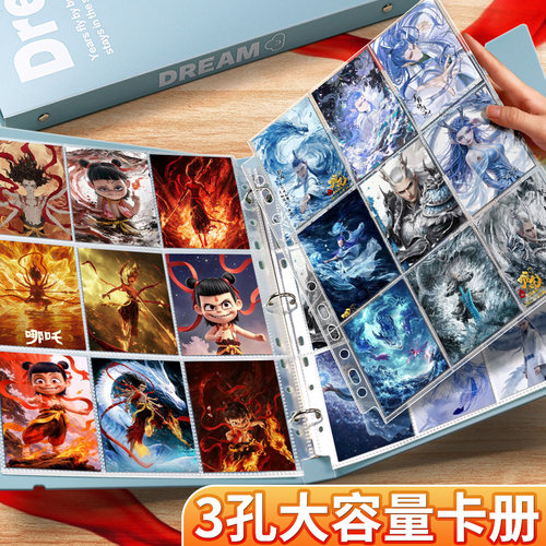 哪吒之魔童闹海卡册内页小马宝莉活页册二三四宫格卡通动漫卡牌收纳册A4九宫格大容量高颜值卡册活页横插款式