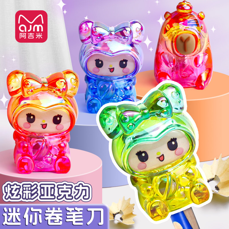 拉布布创意卷笔刀小学生专用高颜值小型便捷迷你削笔刀单孔塑料转笔刀