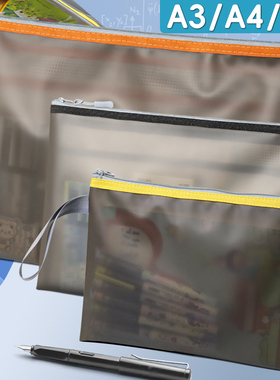 a4文件袋资料册拉链式多隔层加厚档案袋A3学生美术袋考试合同资料袋公文袋透明证件孕检票据A5收纳袋分类防水